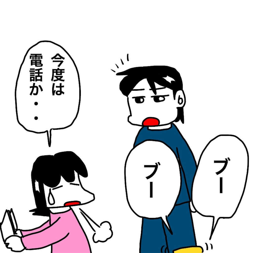 f:id:mraka2015:20190506092002j:image