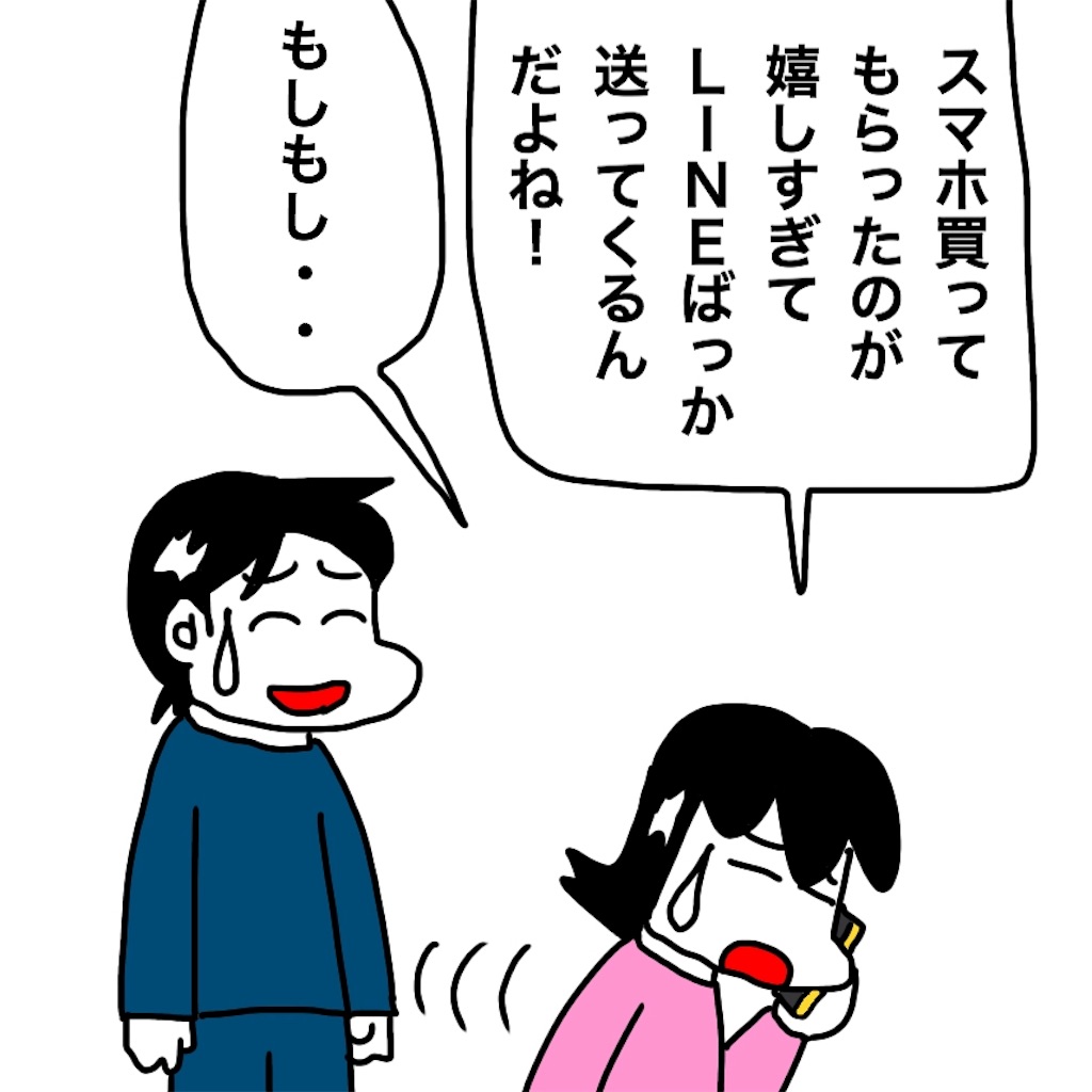f:id:mraka2015:20190506092309j:image