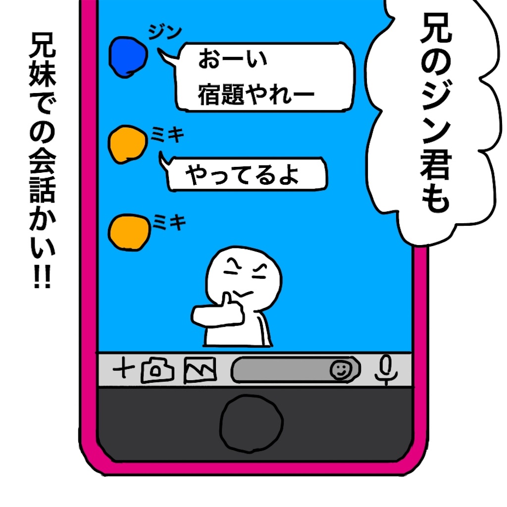 f:id:mraka2015:20190507101228j:image