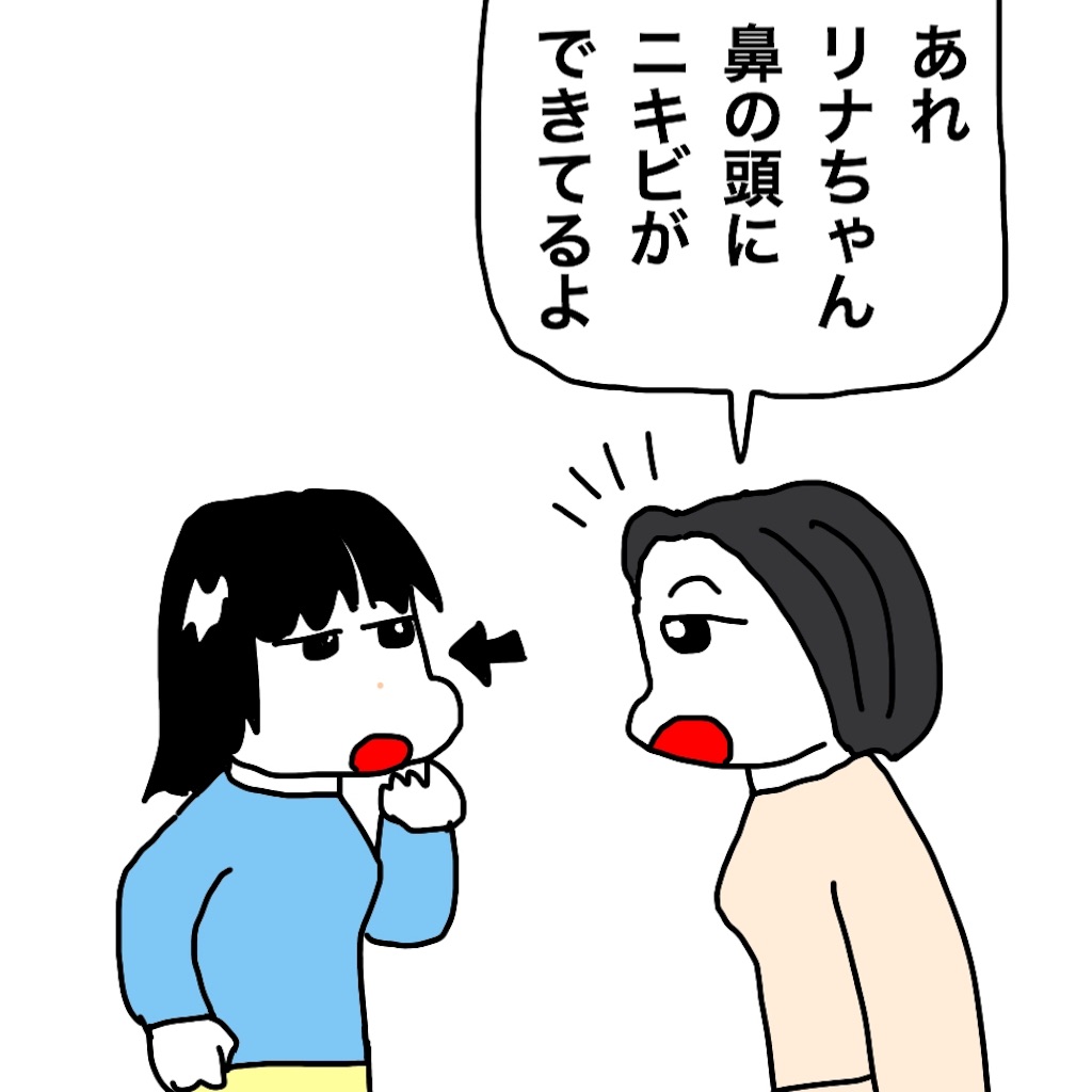 f:id:mraka2015:20190514100603j:image