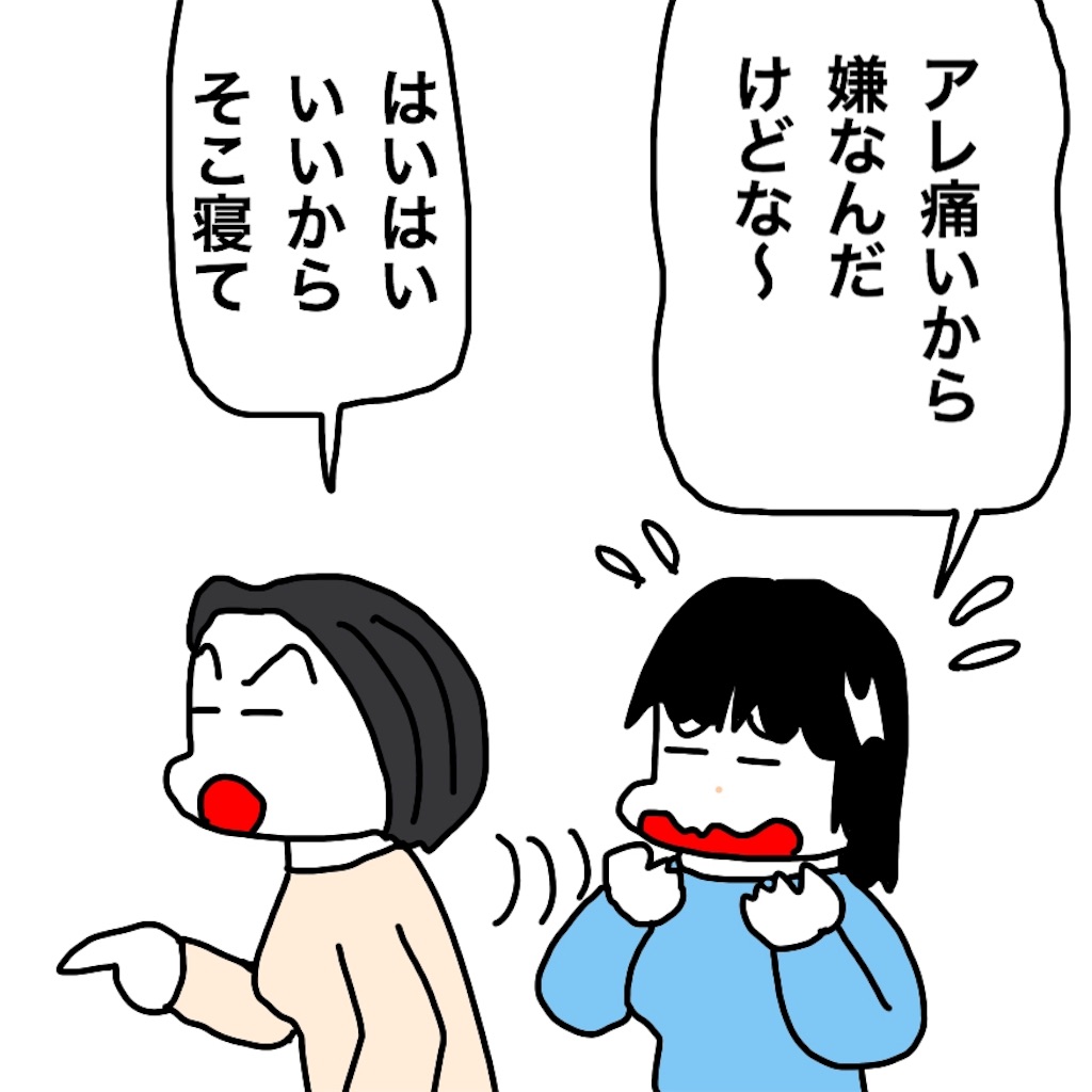 f:id:mraka2015:20190514100953j:image
