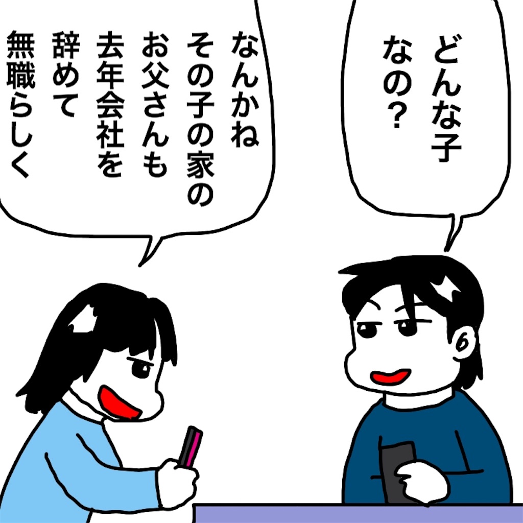 f:id:mraka2015:20190515094641j:image