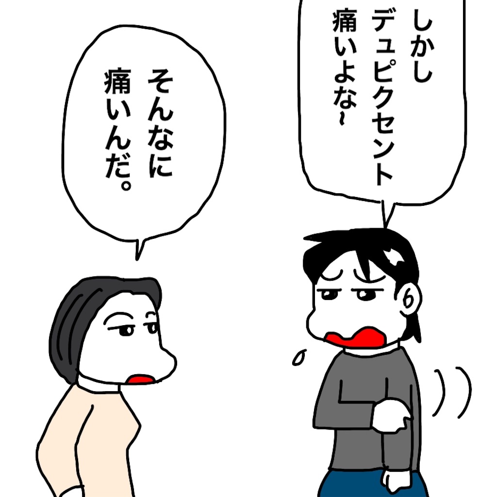 f:id:mraka2015:20190516110124j:image