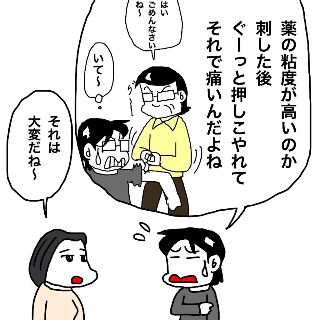 f:id:mraka2015:20190516110205j:image