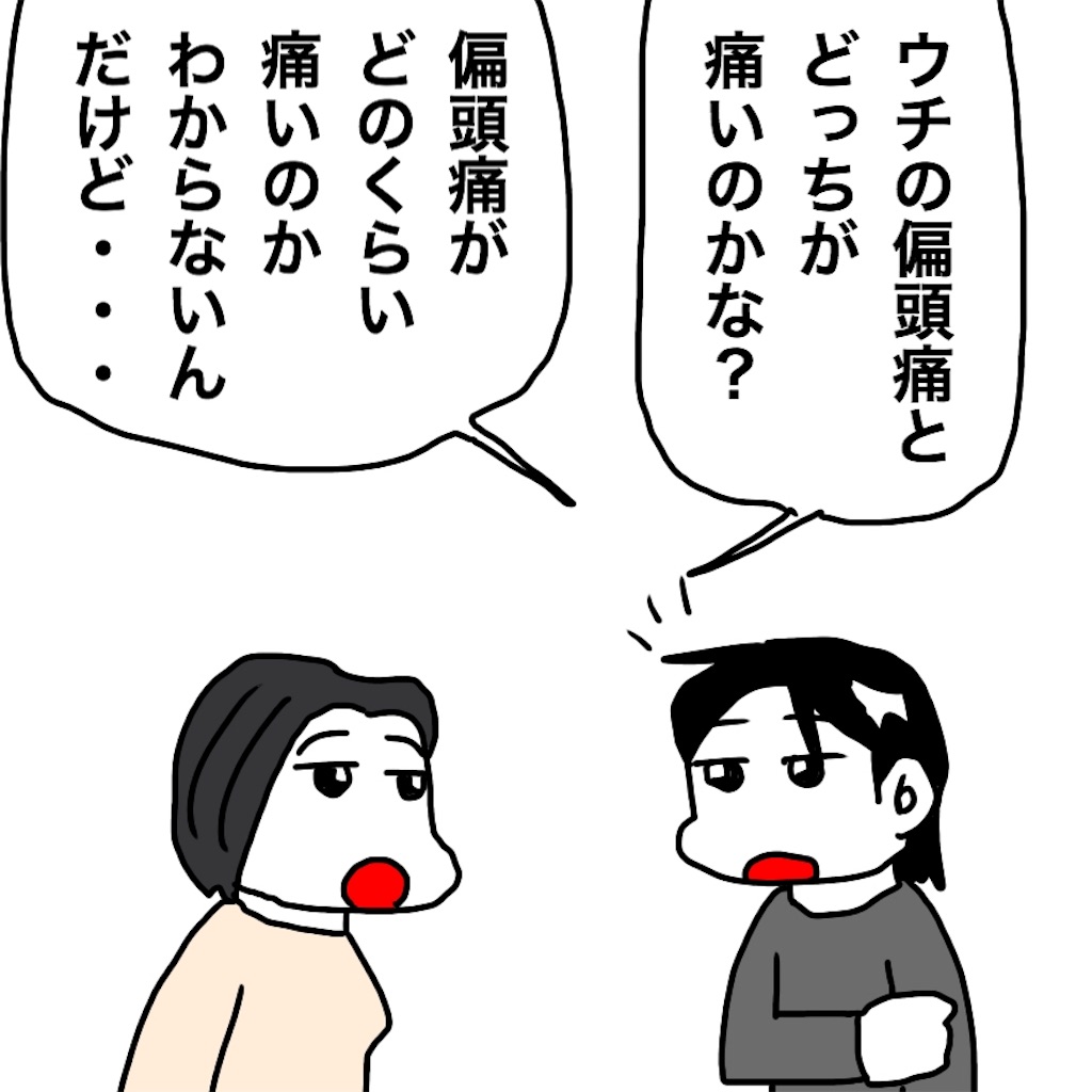 f:id:mraka2015:20190516110716j:image
