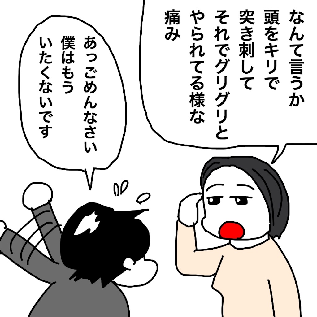 f:id:mraka2015:20190516110935j:image