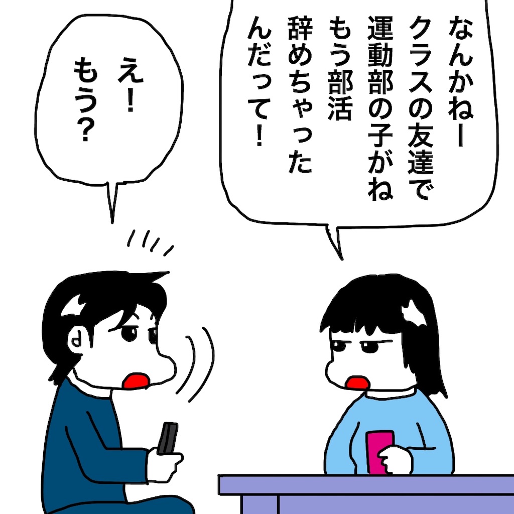 f:id:mraka2015:20190518091302j:image