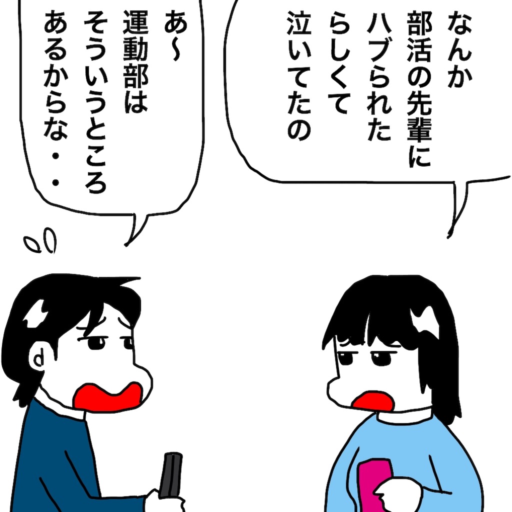 f:id:mraka2015:20190518091603j:image