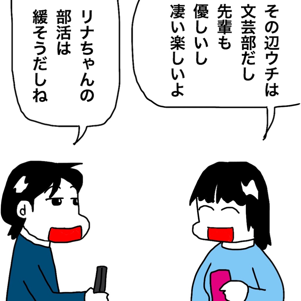 f:id:mraka2015:20190518091805j:image