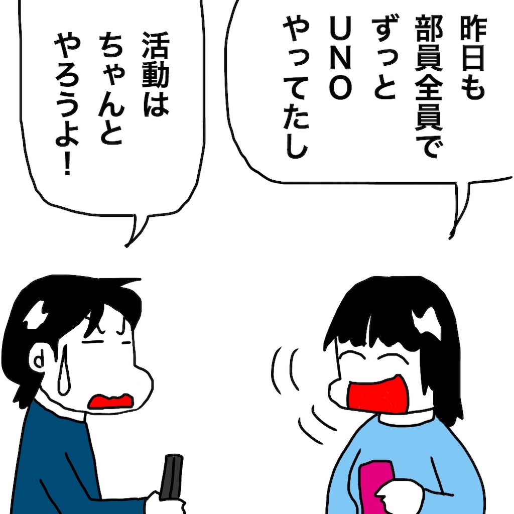 f:id:mraka2015:20190518092302j:image