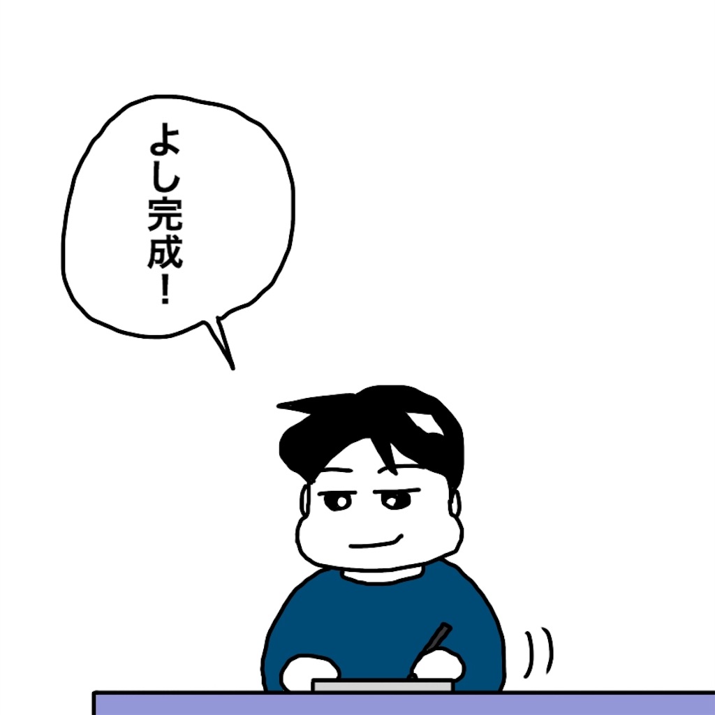 f:id:mraka2015:20190519120136j:image