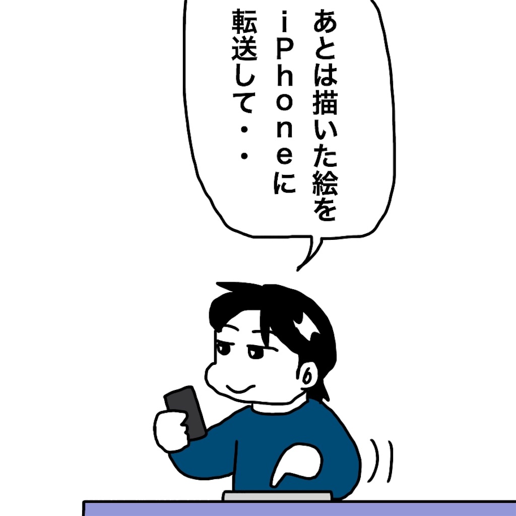 f:id:mraka2015:20190519120556j:image