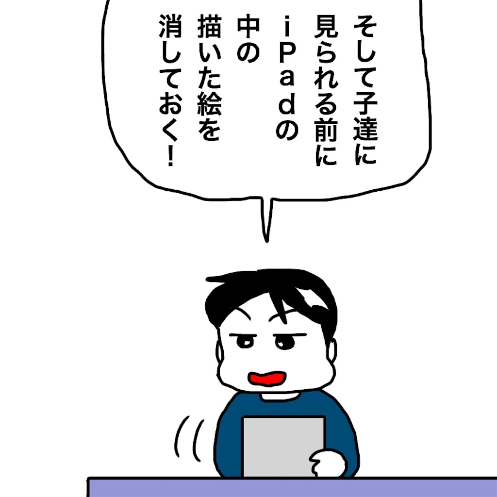 f:id:mraka2015:20190519121159j:image