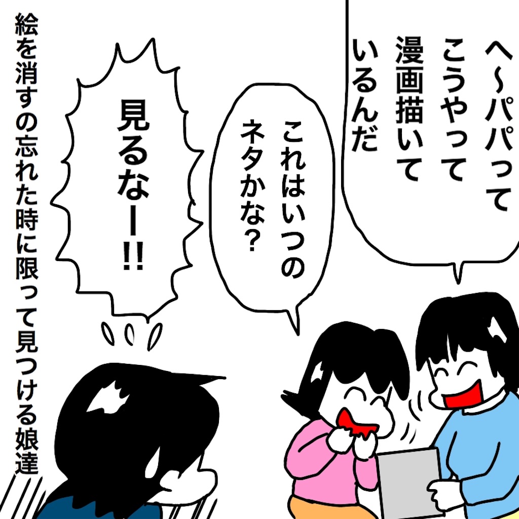 f:id:mraka2015:20190519121832j:image