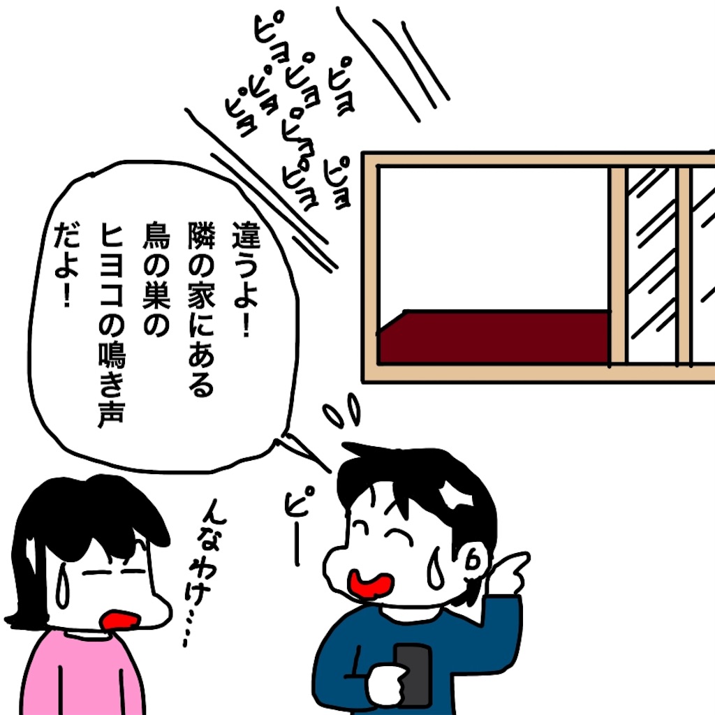 f:id:mraka2015:20190520094013j:image