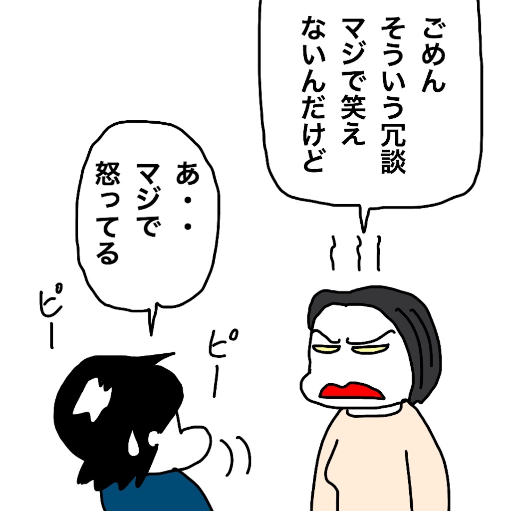 f:id:mraka2015:20190520094803j:image