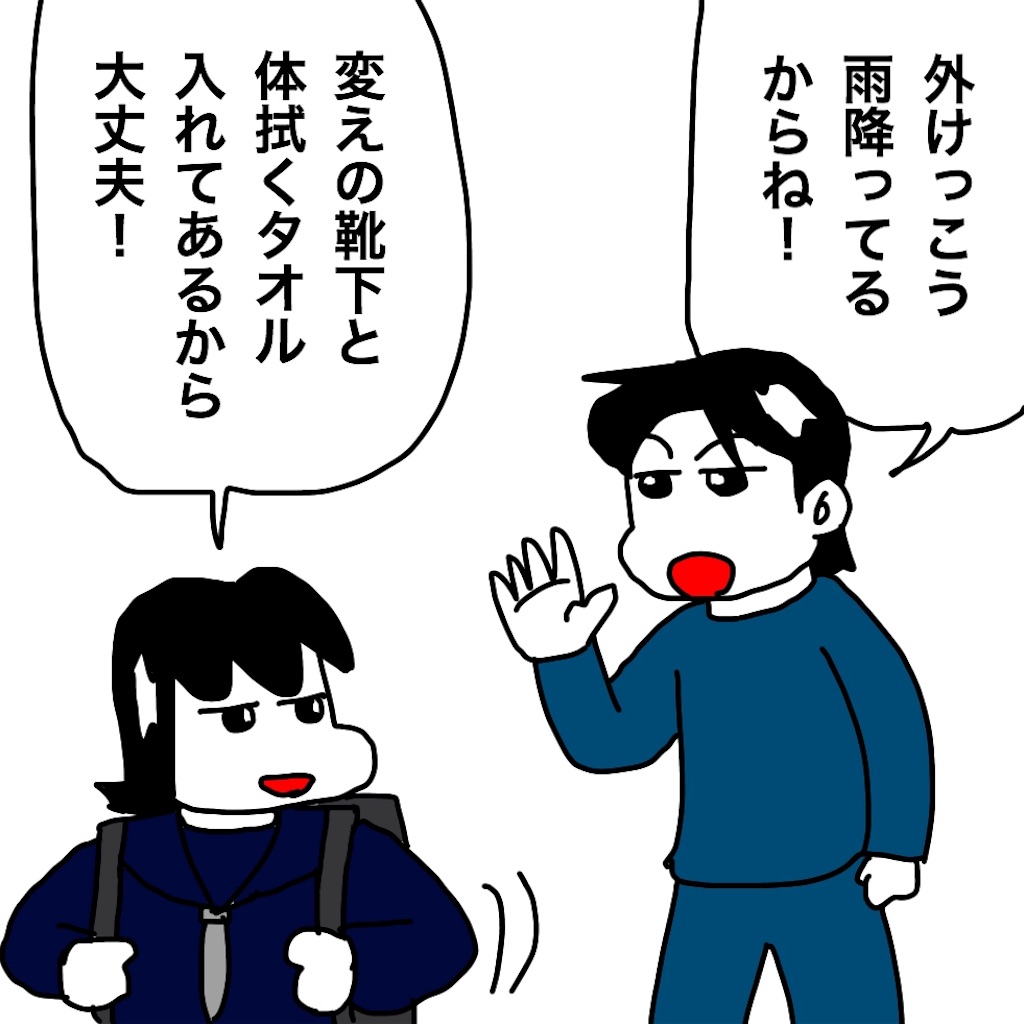 f:id:mraka2015:20190521101108j:image