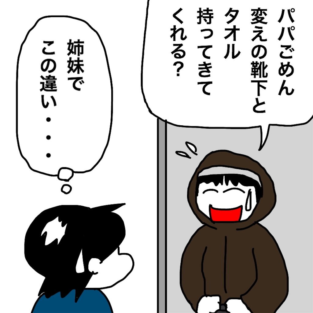 f:id:mraka2015:20190521102020j:image