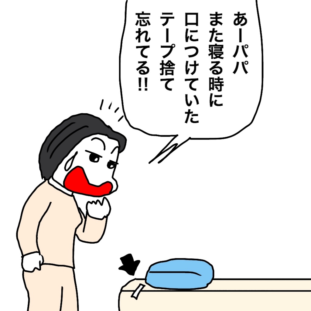 f:id:mraka2015:20190522095437j:image