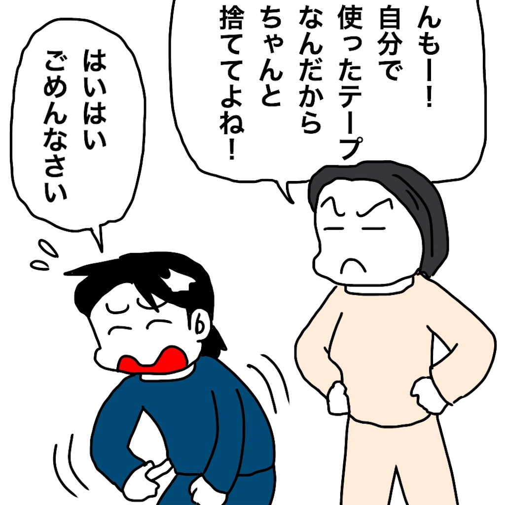 f:id:mraka2015:20190522100212j:image