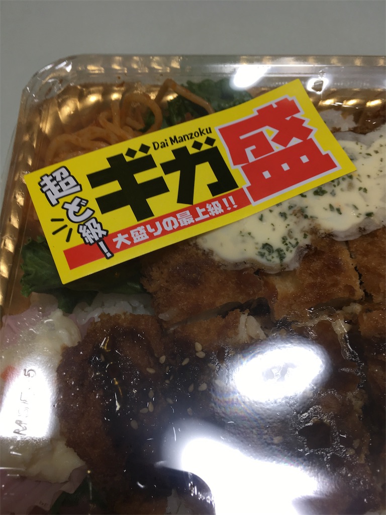 f:id:mraka2015:20190523171751j:image