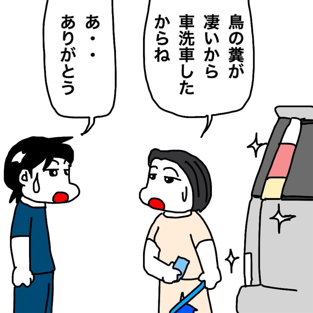 f:id:mraka2015:20190525102403j:image