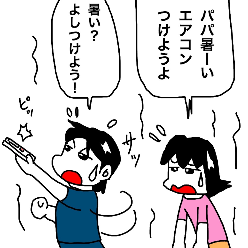 f:id:mraka2015:20190526111531j:image