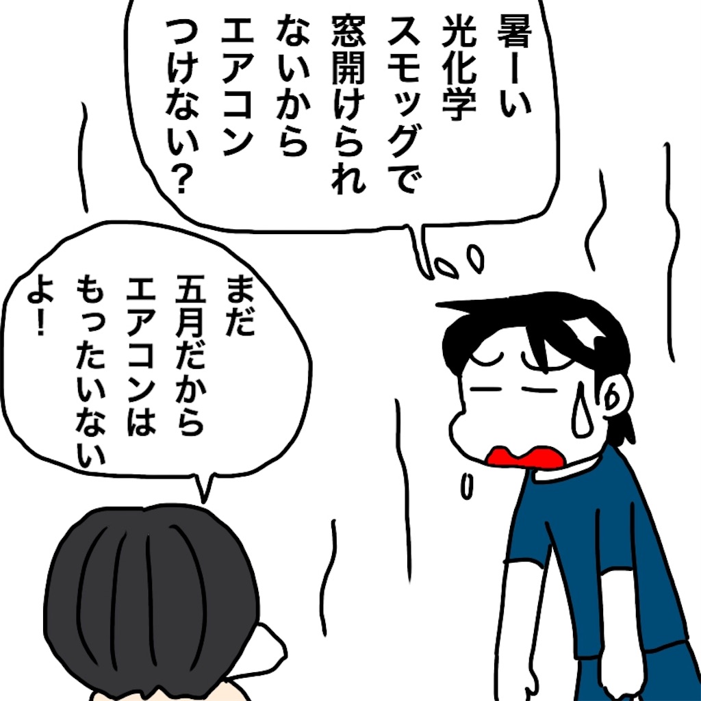 f:id:mraka2015:20190526112234j:image