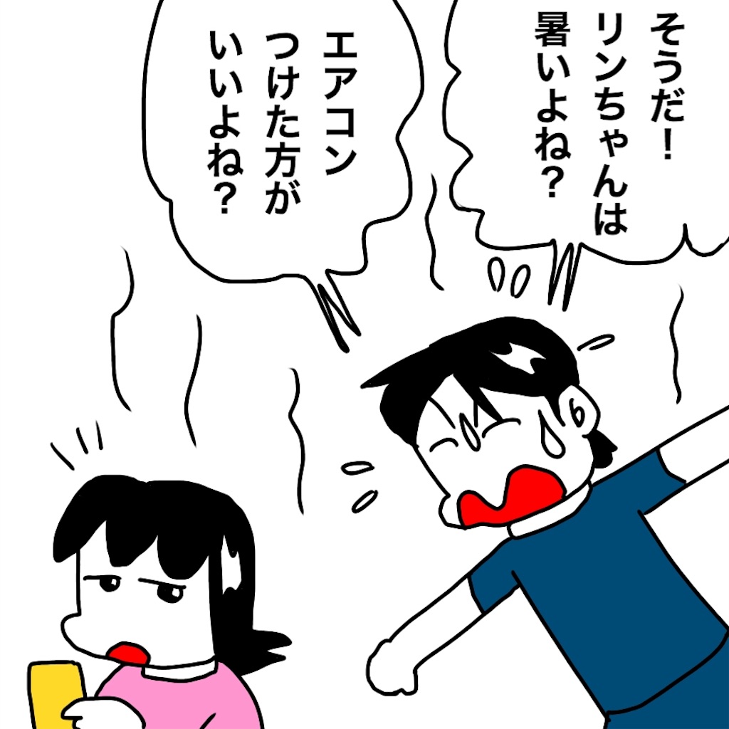 f:id:mraka2015:20190526112757j:image