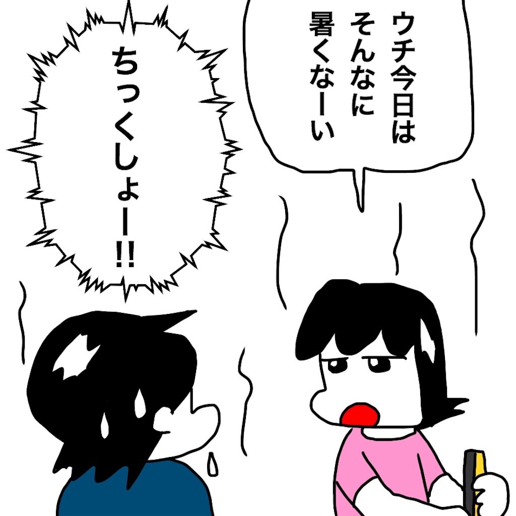 f:id:mraka2015:20190526112917j:image