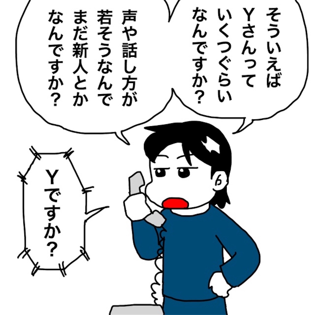 f:id:mraka2015:20190526124014j:image