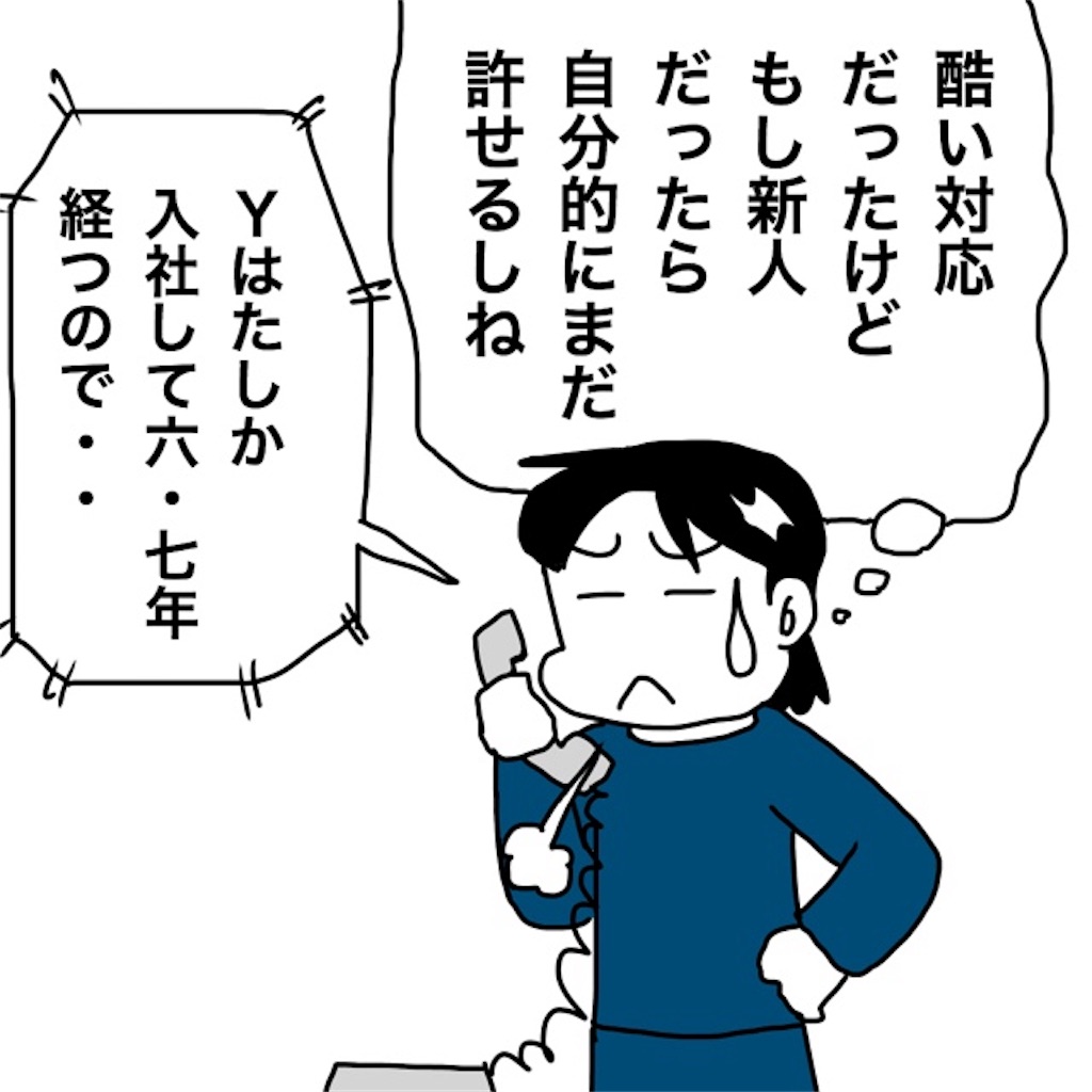 f:id:mraka2015:20190526124018j:image