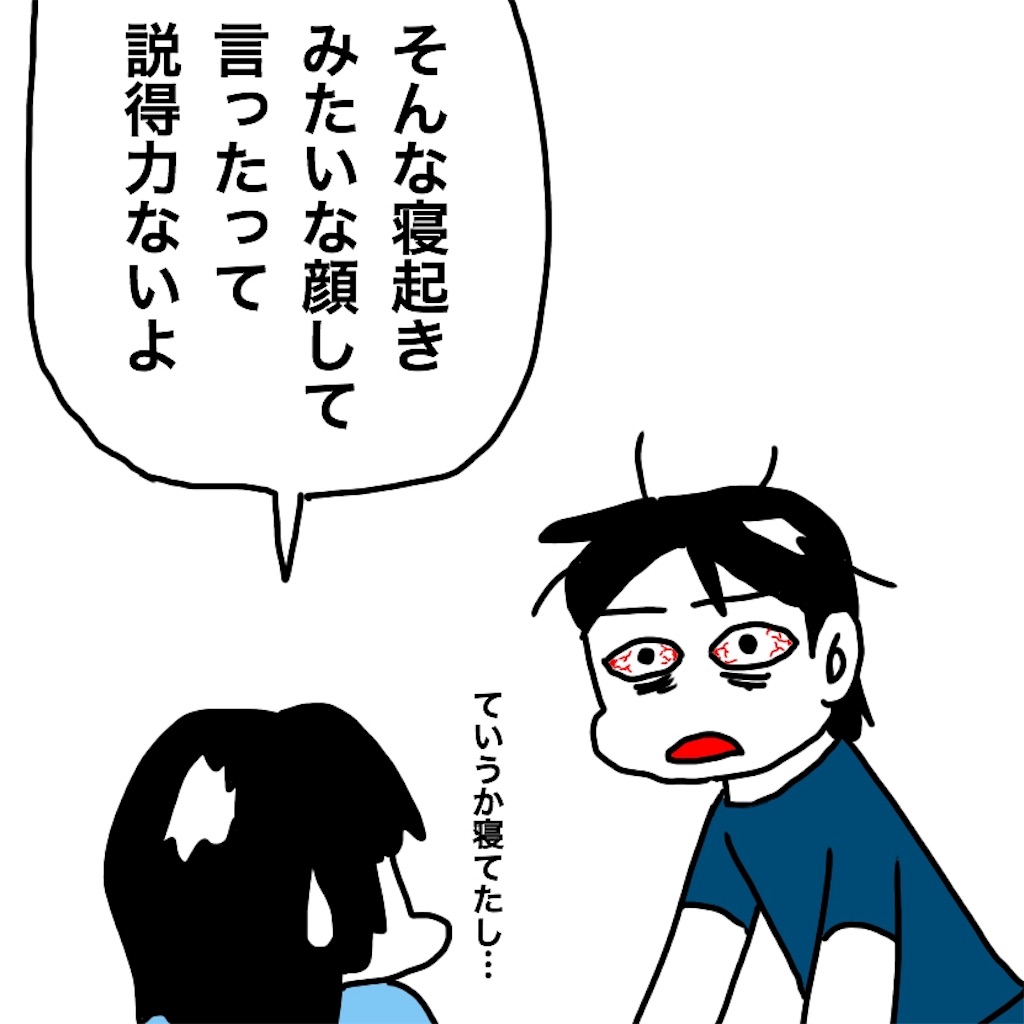 f:id:mraka2015:20190528093946j:image