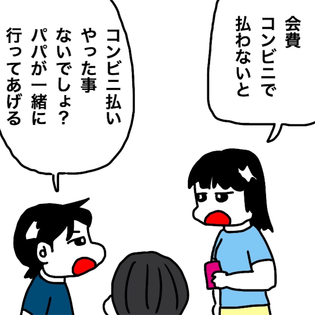f:id:mraka2015:20190529105234j:image