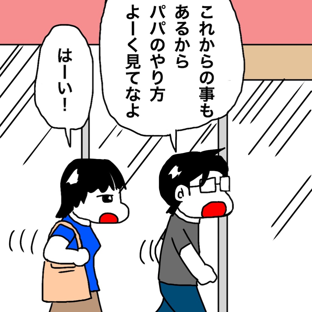 f:id:mraka2015:20190529105411j:image