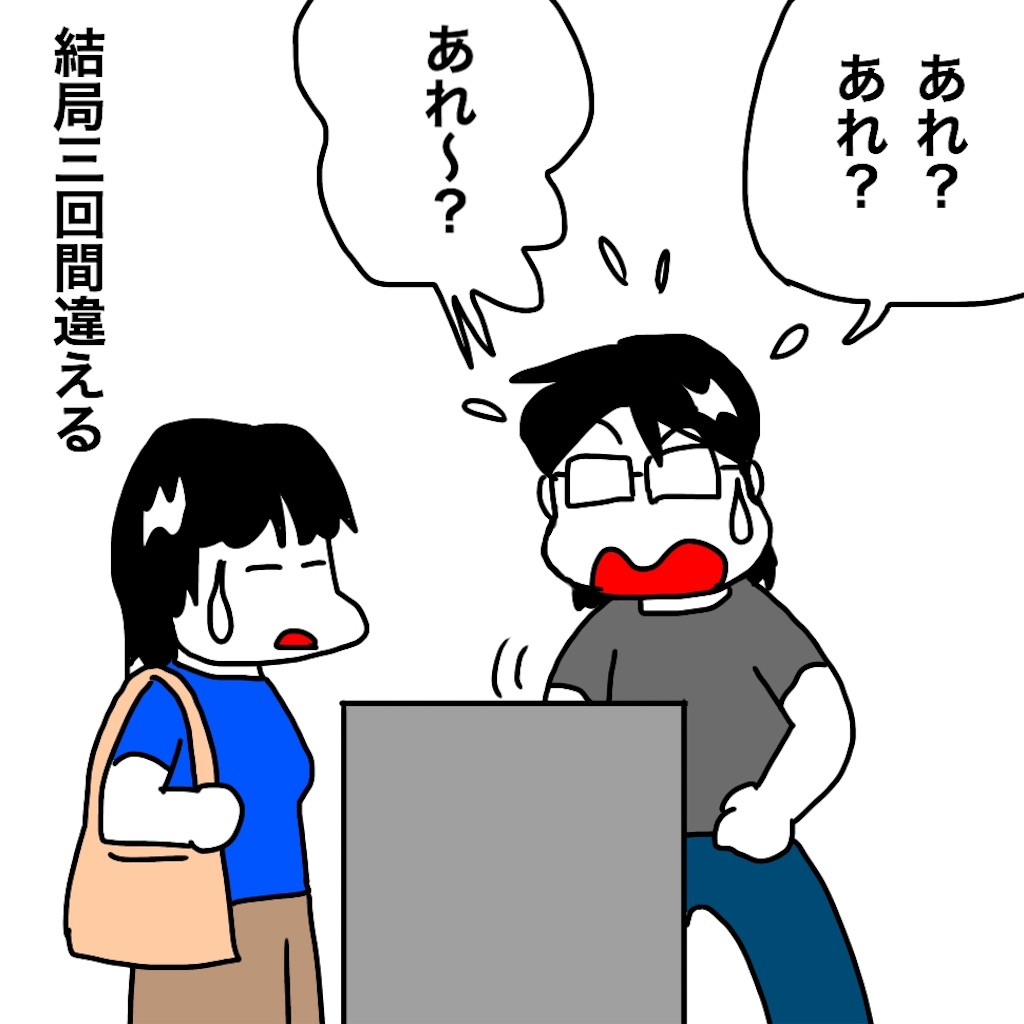 f:id:mraka2015:20190529105539j:image