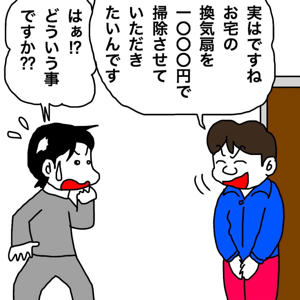 f:id:mraka2015:20190531061802j:image