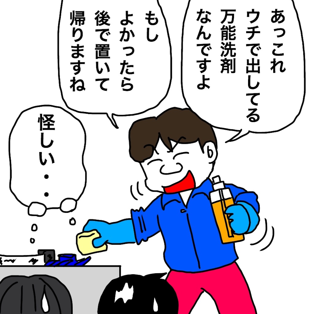 f:id:mraka2015:20190531062123j:image