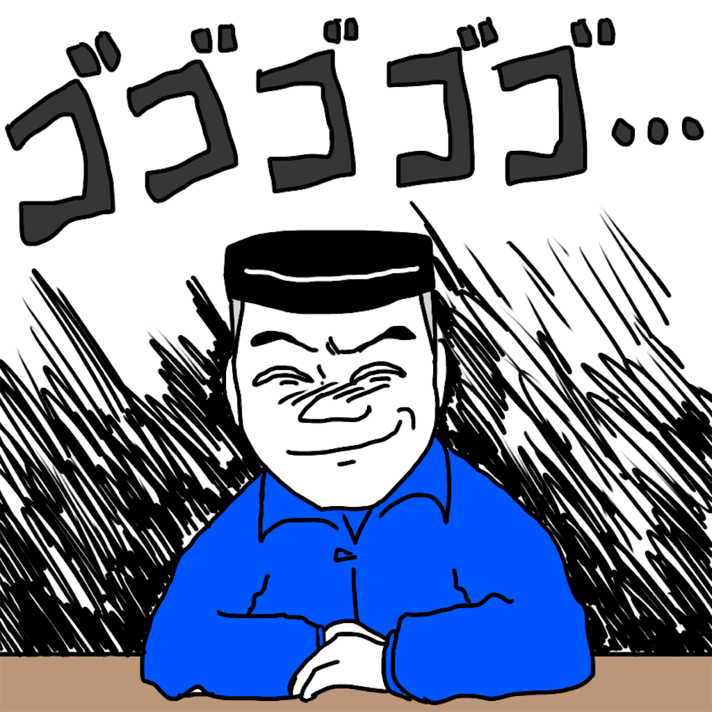 f:id:mraka2015:20190531062126p:image