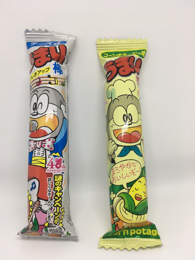 f:id:mraka2015:20190531094419j:image