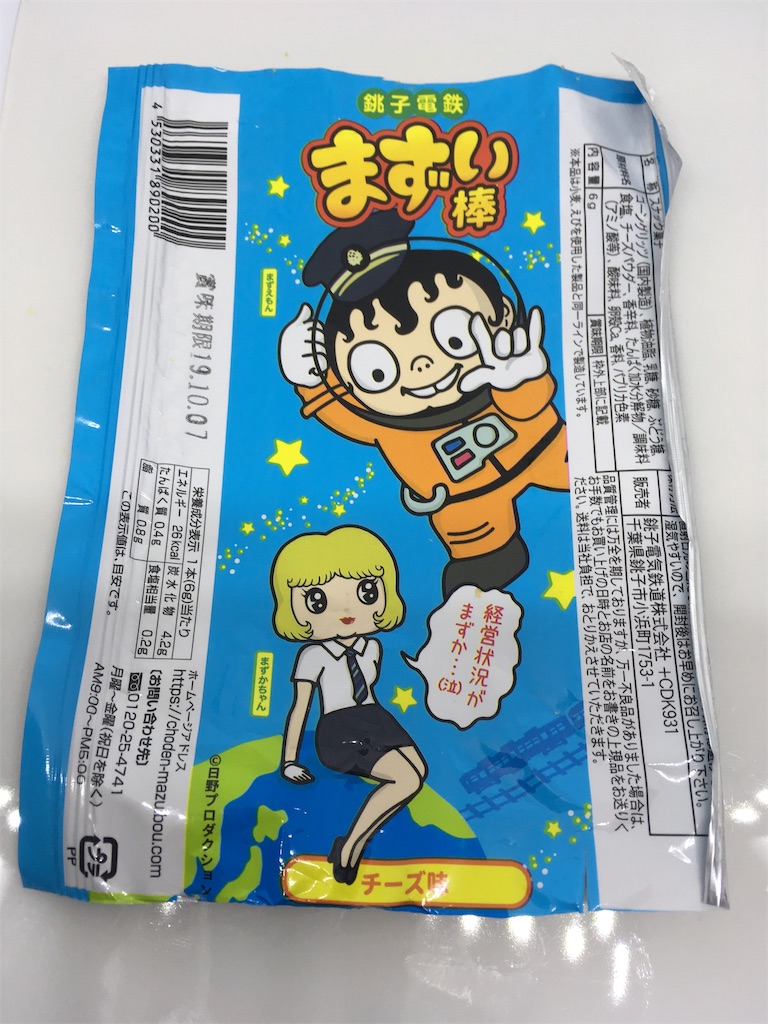 f:id:mraka2015:20190531141551j:image