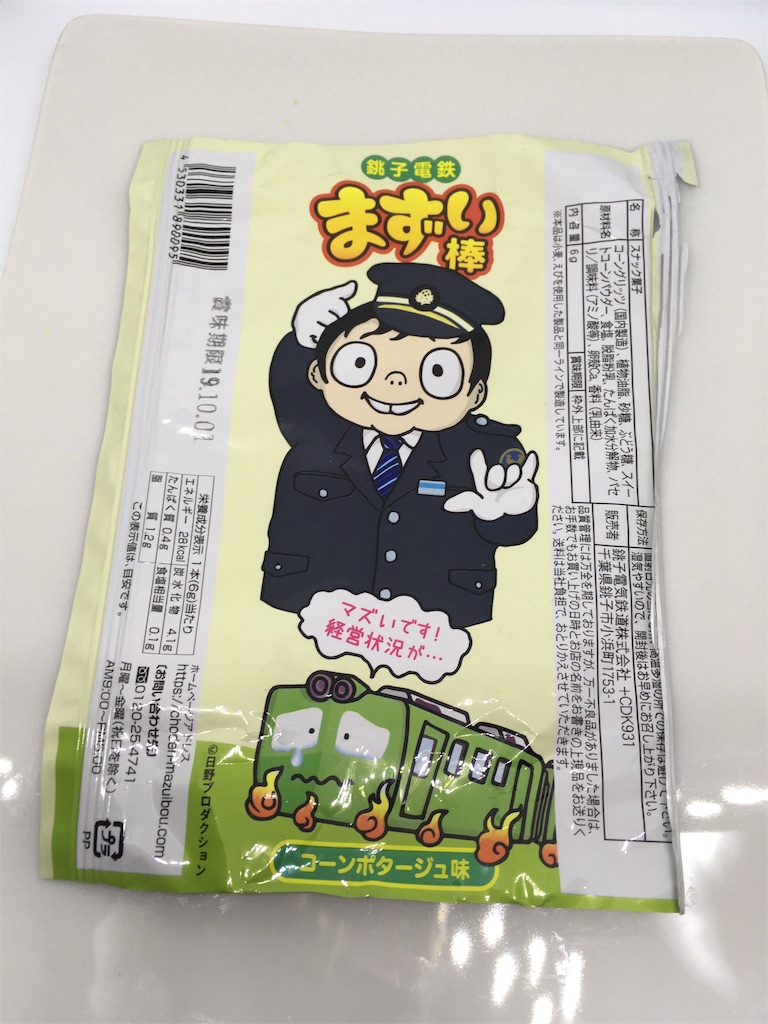 f:id:mraka2015:20190531141600j:image