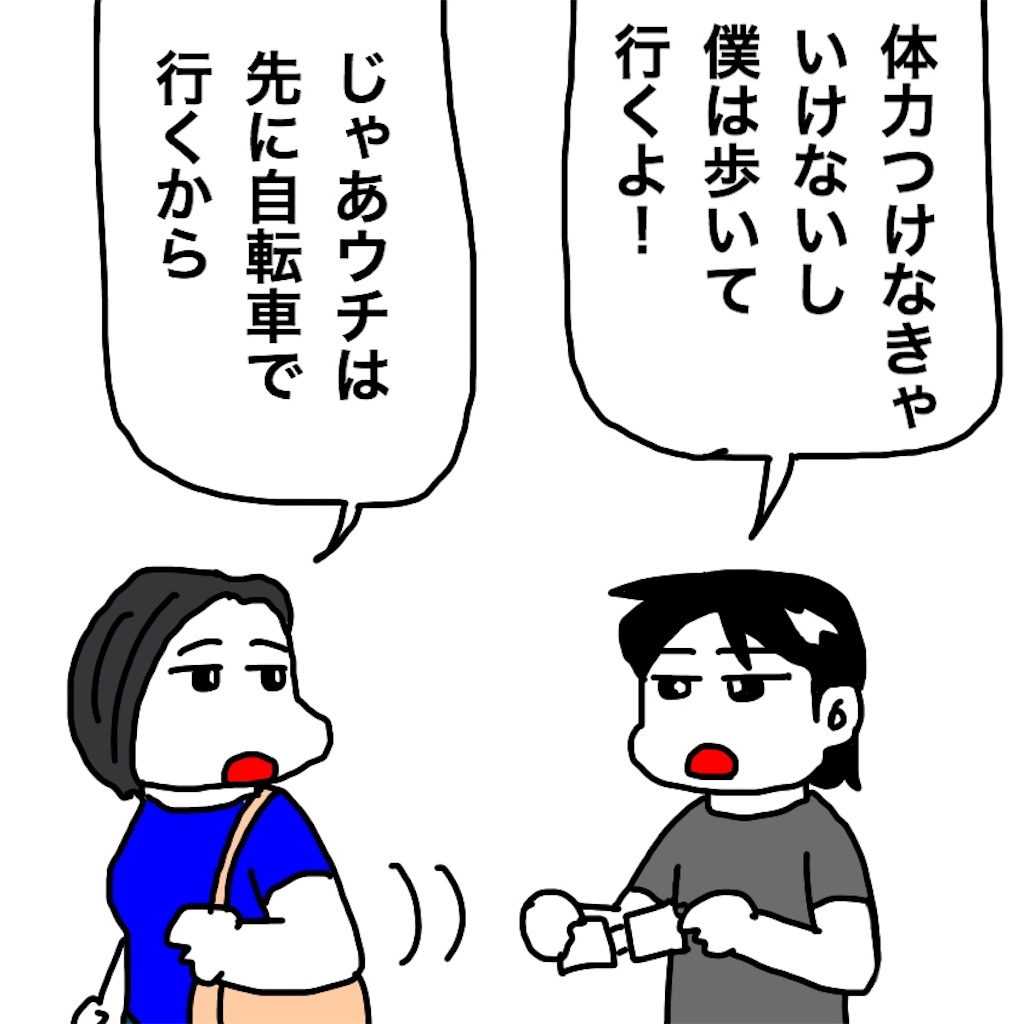 f:id:mraka2015:20190604095800j:image