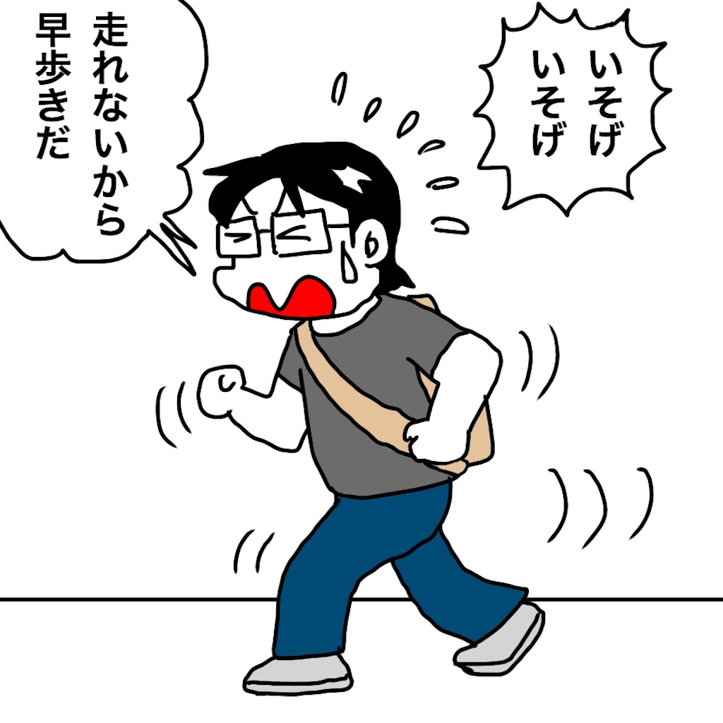 f:id:mraka2015:20190604100226j:image
