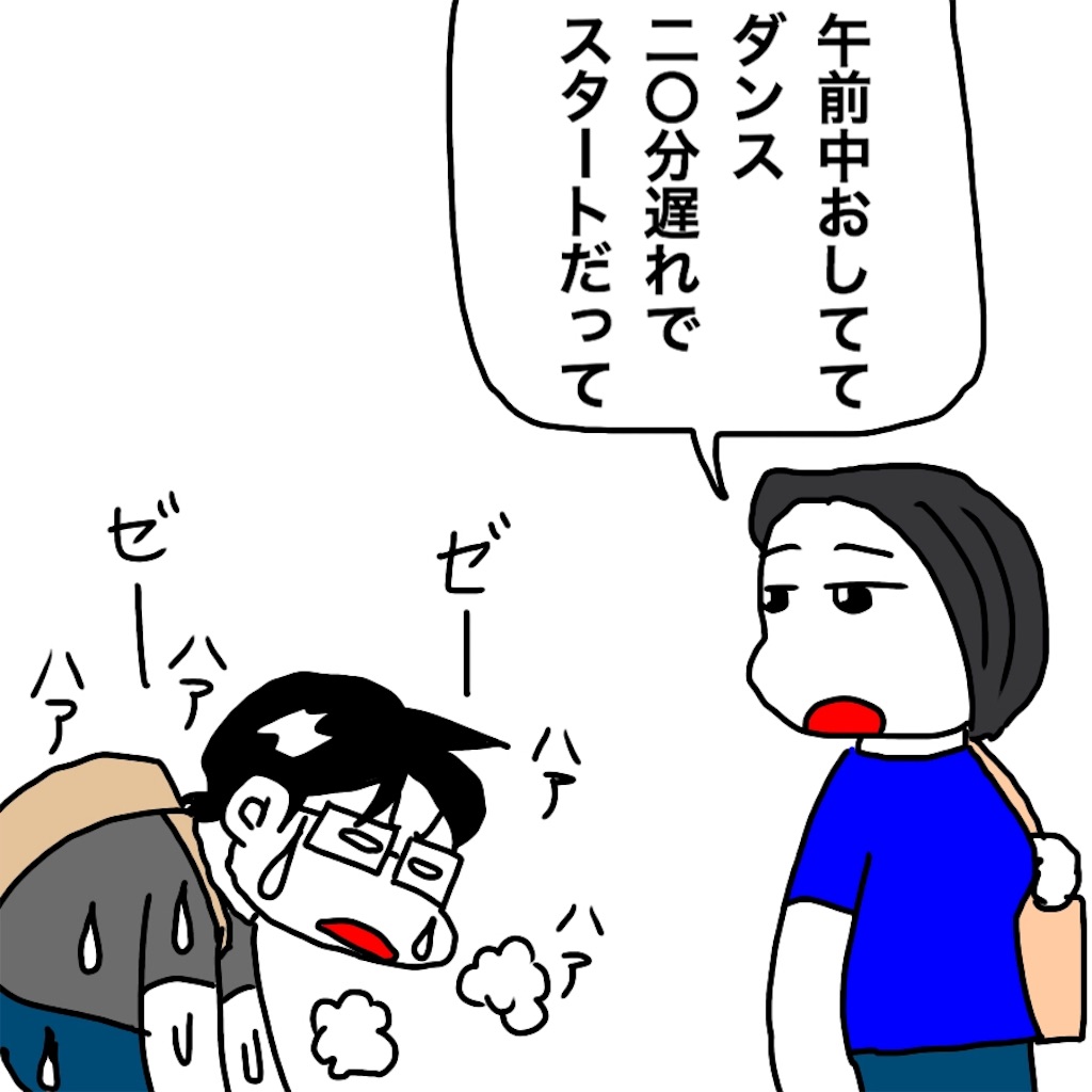 f:id:mraka2015:20190604100732j:image
