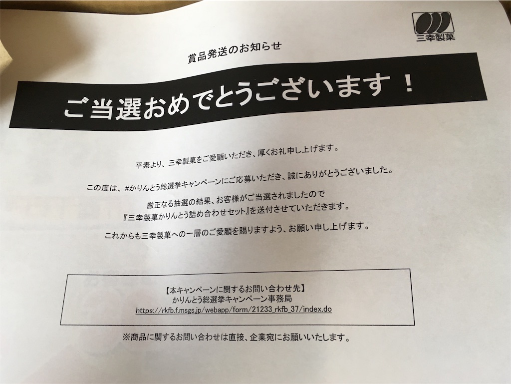 f:id:mraka2015:20190604102455j:image
