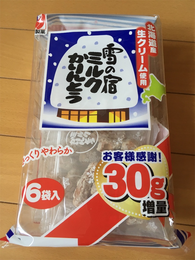 f:id:mraka2015:20190604102922j:image