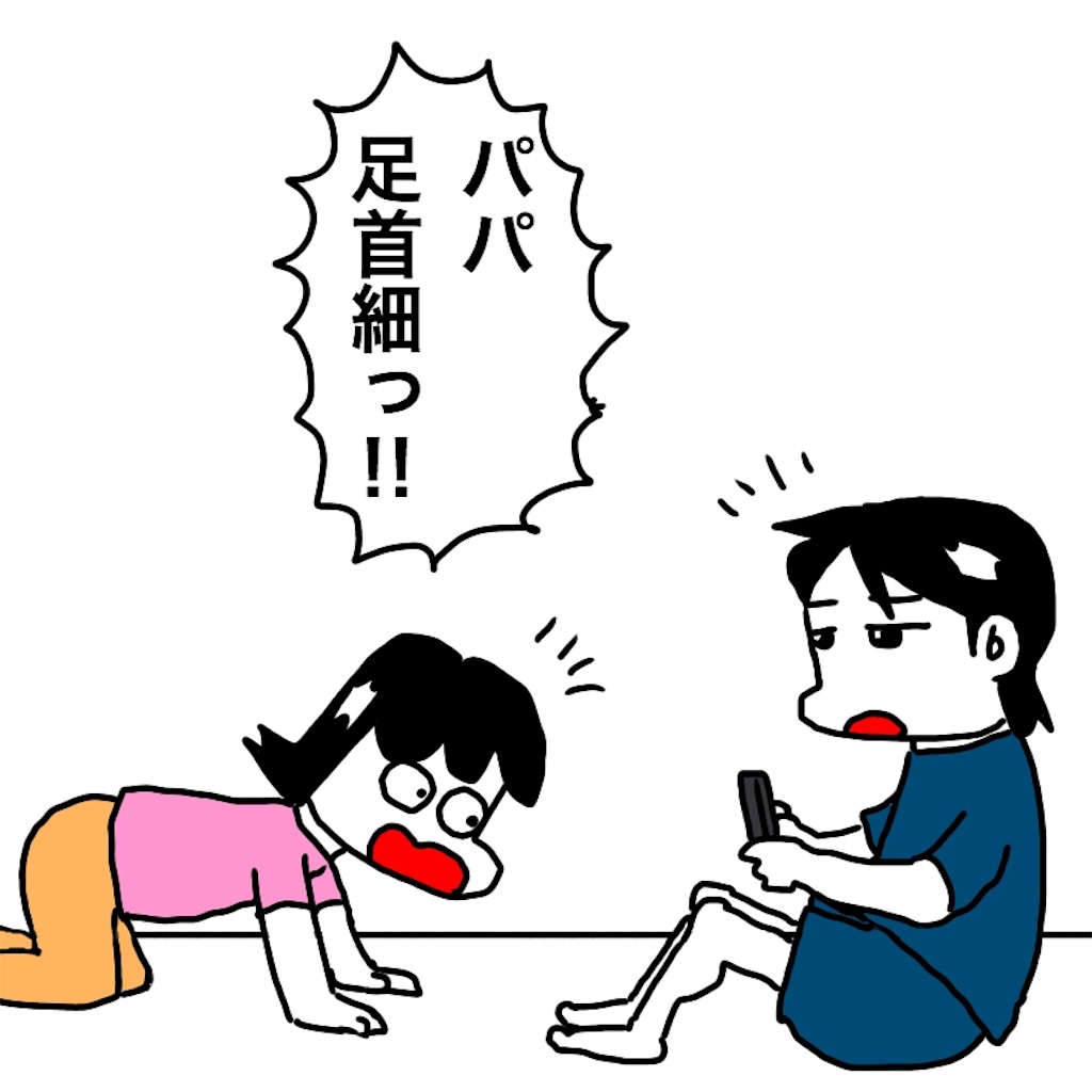 f:id:mraka2015:20190606083010j:image