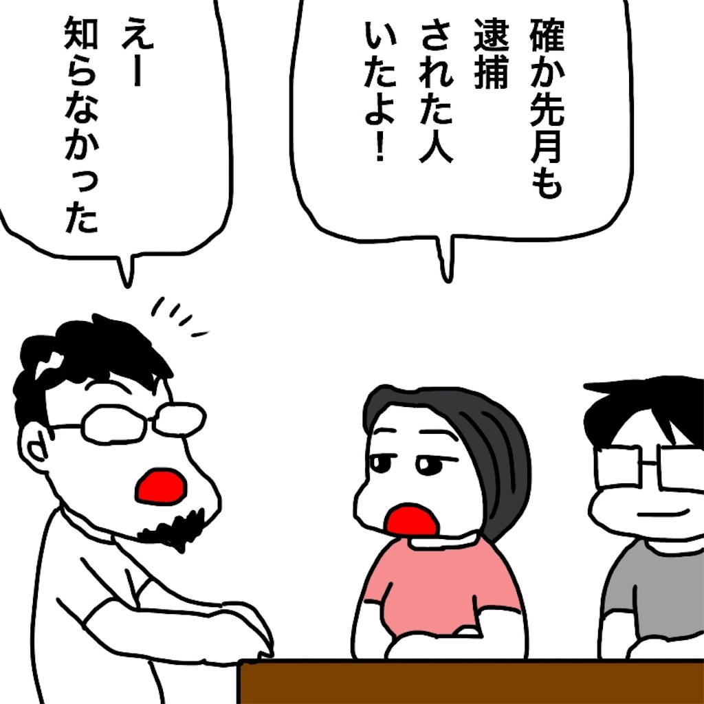 f:id:mraka2015:20190609115116j:image