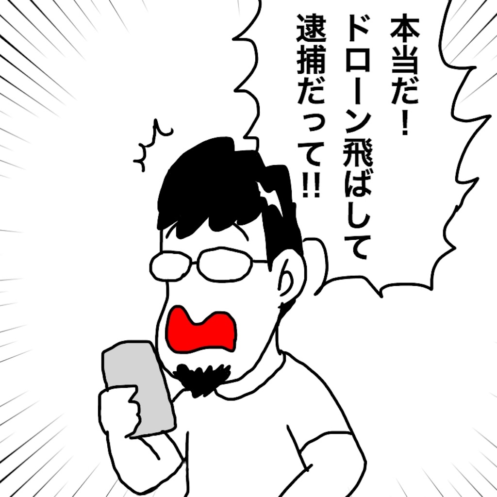f:id:mraka2015:20190609121243j:image